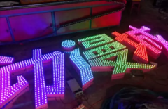 面對(duì)實(shí)體經(jīng)濟(jì)的低迷，廣告字加工行業(yè)何去何從